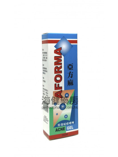 亚方麻特效暗疮$this->unichr(21867);喱 AFORMA Acne Gel 25g