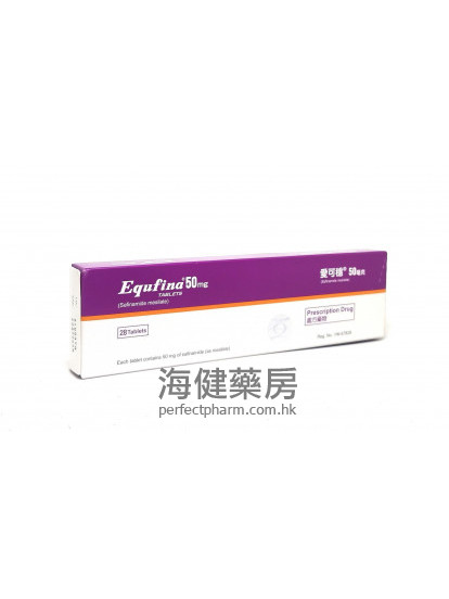爱可稳Equfina 50mg (Safinamide) 28Tablets 