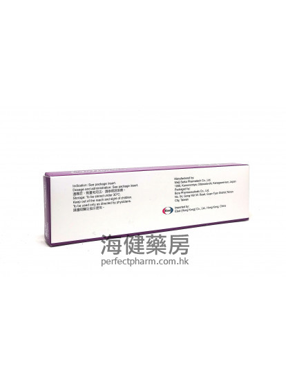 爱可稳Equfina 50mg (Safinamide) 28Tablets 