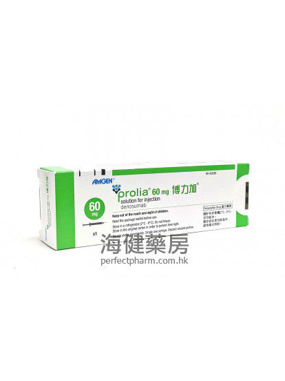 补骨针（博力加）Prolia 60mg 1 pre-filled syringe