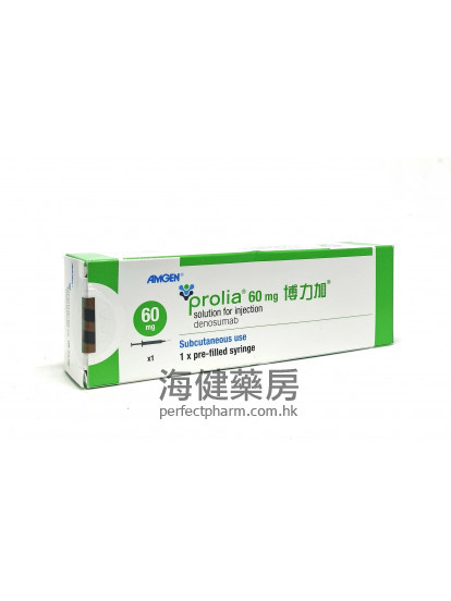 补骨针（博力加）Prolia 60mg 1 pre-filled syringe