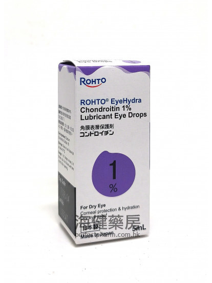 Rohto Eyedhydra Chondroitin 1% Eye Drops 5ml 