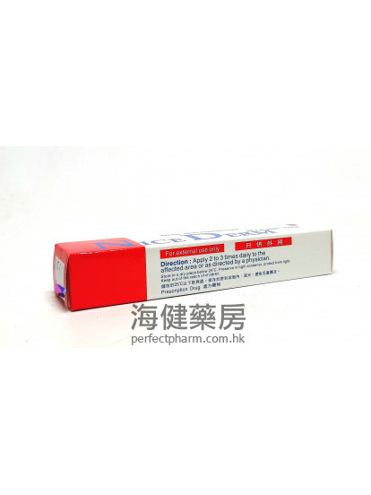 利安乳膏 NiceDerm Cream 15g 