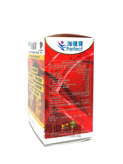 心脑素60softgels