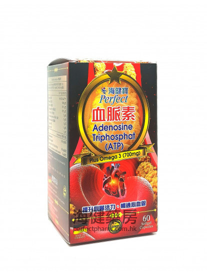 ATP 血脉素60softgels