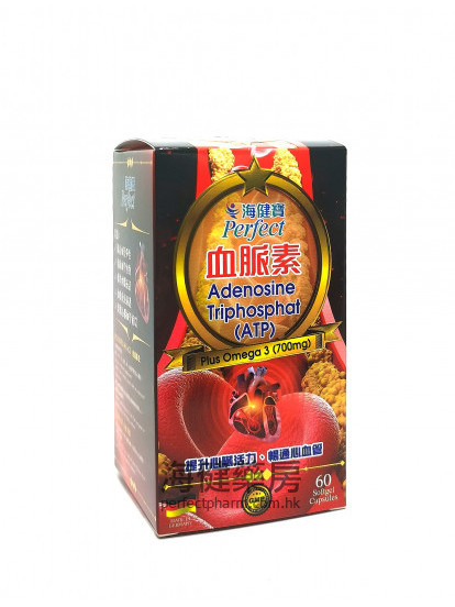 ATP 血脉素60softgels