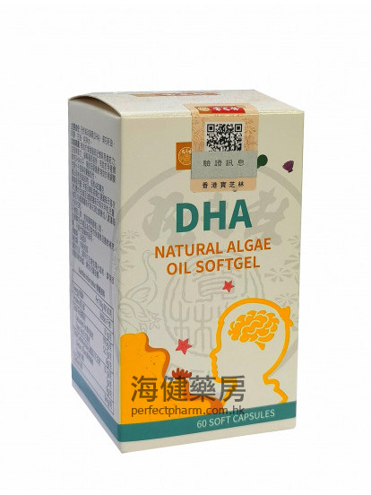 藻油 DHA 480mg 60Softgels 