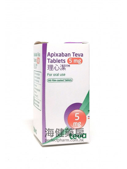 理心潔 Apixaban Teva 5mg 60Tablets 