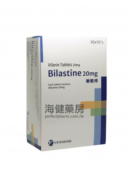 乐敏停Vilarin 20mg (Bilastine) 30x10's Vickmans 