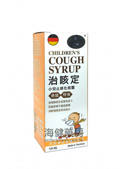治咳定小兒止咳化痰露 120ml