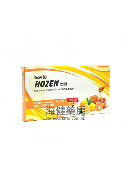 侯適 Hovid HOZEN Lemon 16Lozenges