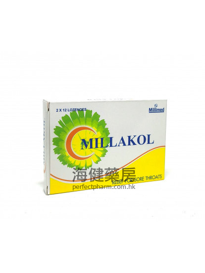 喉必樂 MILLAKOL  2x12 Lozenges Millimed 