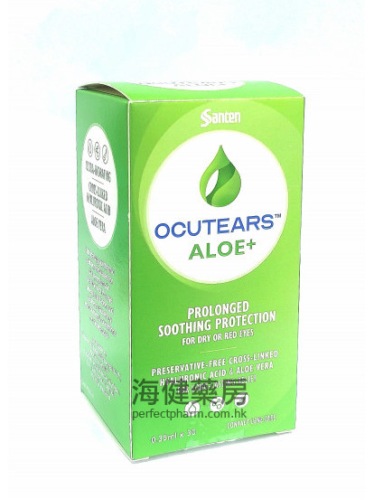 參天透明質酸蘆薈獨立裝 OCUTEARS ALOE+ 0.35ml x 30 Santen
