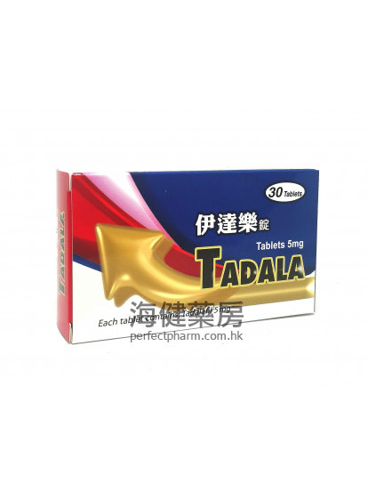 伊達樂 TADALA  (Tadalafil) 5mg 30Tablets 