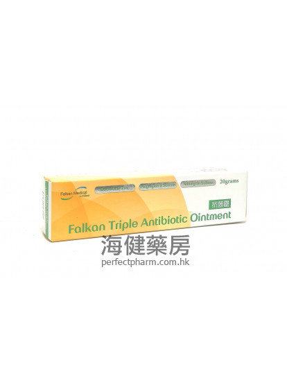 抗菌靈 Falkan Triple Antibiotic Ointment 20g 