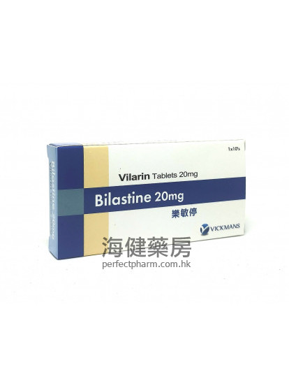 樂敏停 Vilarin 20mg (Bilastine) 10Tablets 