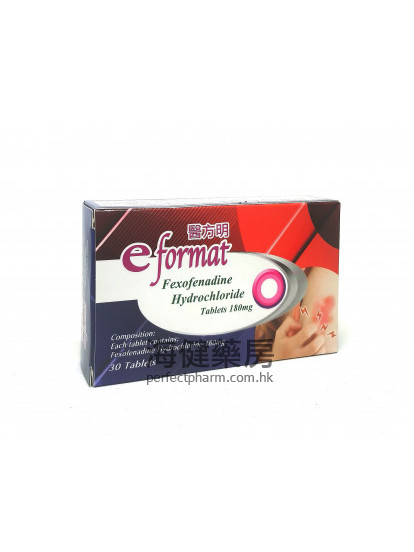 医方明 Eformat Fexofenadine 180mg 30Tablets 