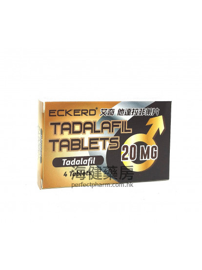 艾奇他达拉非 Eckerd Tadalafil 20mg 4Tablets 