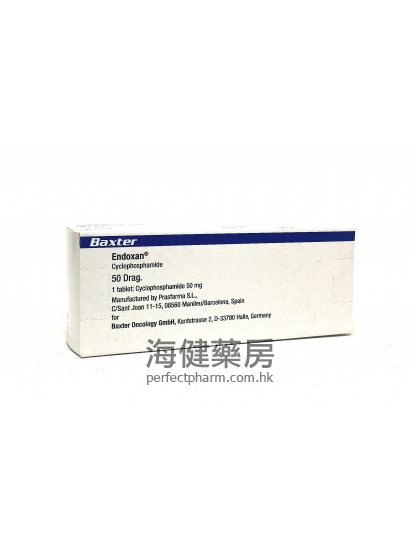 環磷酰胺 Endoxan (Cyclophosphamide) 20mg 50Tablets Baxter  