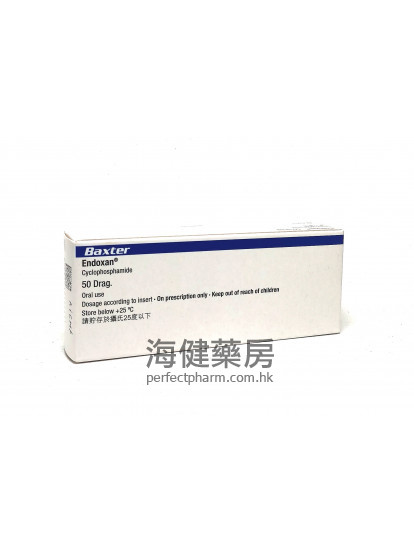 環磷酰胺 Endoxan (Cyclophosphamide) 20mg 50Tablets Baxter  