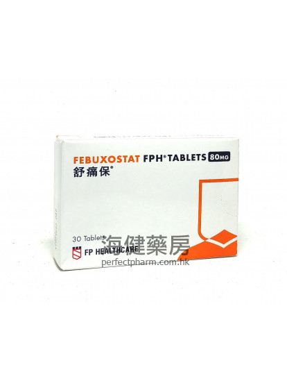舒痛保 Febuxostat FPH 80mg 30Tablets 