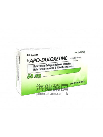 度洛西汀 APO-DULOXETINE 60mg 30Capsules 