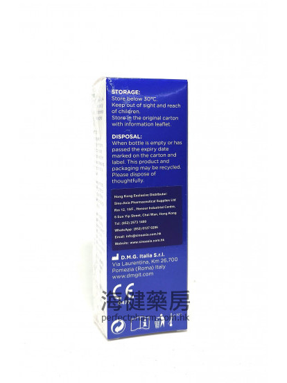 Larri Oral Spray 30ml（120次噴霧）