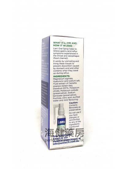 Larri Oral Spray 30ml（120次噴霧）