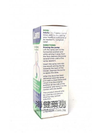 Larri Oral Spray 30ml（120次噴霧）
