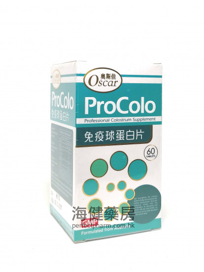 奧斯佳免疫球蛋白片 Oscar ProColo 60Tablets 