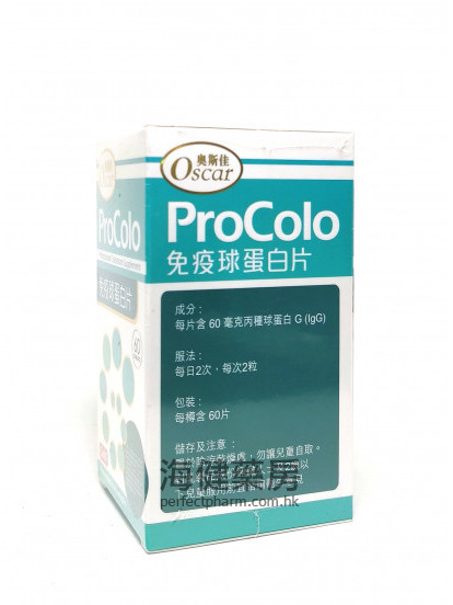奧斯佳免疫球蛋白片 Oscar ProColo 60Tablets 