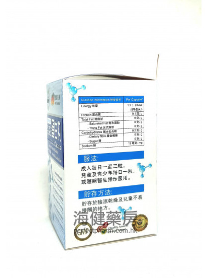 美康健免疫丙球蛋白丸 Immunoglobulin 90Capsules 