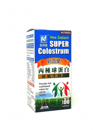 新西兰丙种球蛋白丸 Super Colostrum 100Tablets  