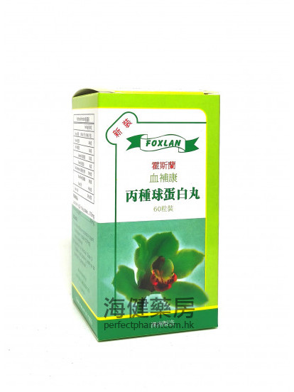 免疫丙球蛋白丸 Immune-Kare 820mg 60Tablets  