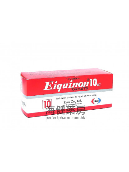 Eiquinon (Ubidecarenone) 10mg 100Tablets Eisai 