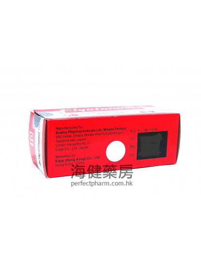 Eiquinon (Ubidecarenone) 10mg 100Tablets Eisai 