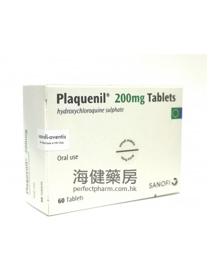 Plaquenil (Hydroxychloroquine) 200mg 60Tablets 羥氯喹