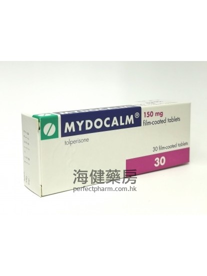Mydocalm （Tolperisone）150mg 30's 托哌酮