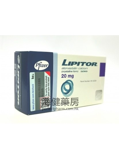 胆固清 Lipitor 20mg or 40mg 30's (立普妥，阿托伐他汀）