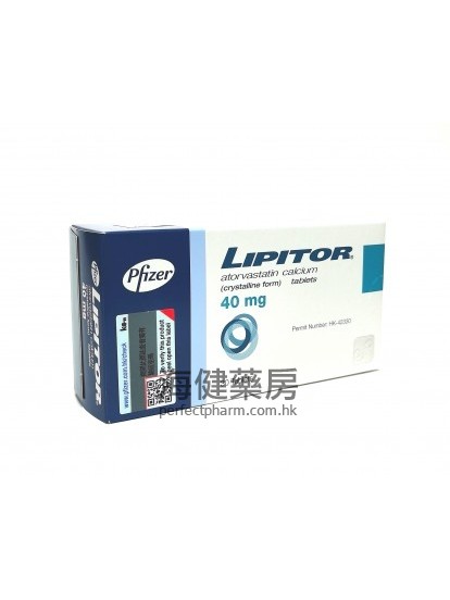 膽固清 Lipitor 20mg or 40mg 30's (立普妥，阿托伐他汀）