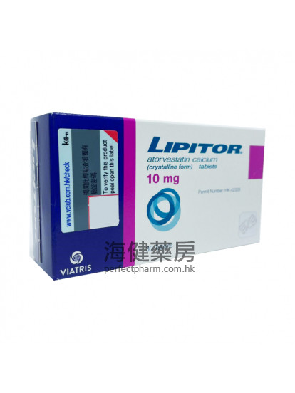 膽固清 Lipitor 10mg 30's (立普妥，阿托伐他汀）