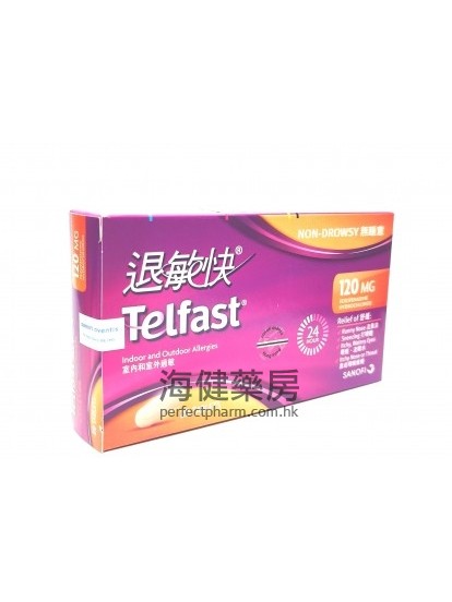 Telfast 120mg 20Tablets 退敏快 （非索非那丁）