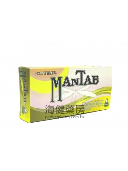  敏达 ManTab 10mg 20's