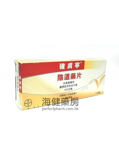 Canesten 100mg Vaginal Tab 6's 确肤宁阴道药片