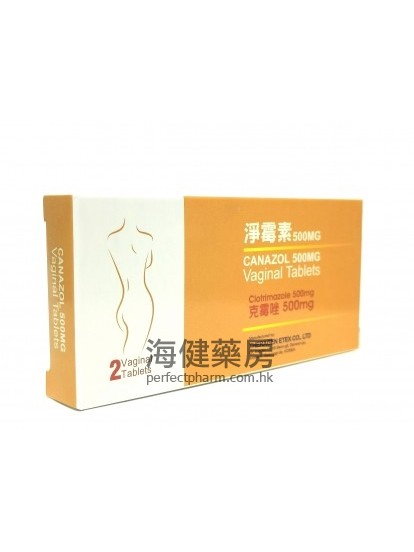 Canazol Vaginal Tab 2's 净霉素（克霉唑）