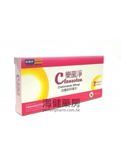 Clonesten Vaginal Tab 500mg 2's 乐菌净