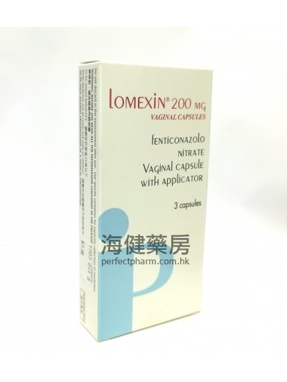 Lomexin 200mg 3Vag capsules 洛美欣陰道塞片