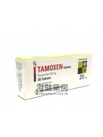 Tamoxifen 20mg 30Tablets 特莫西芬