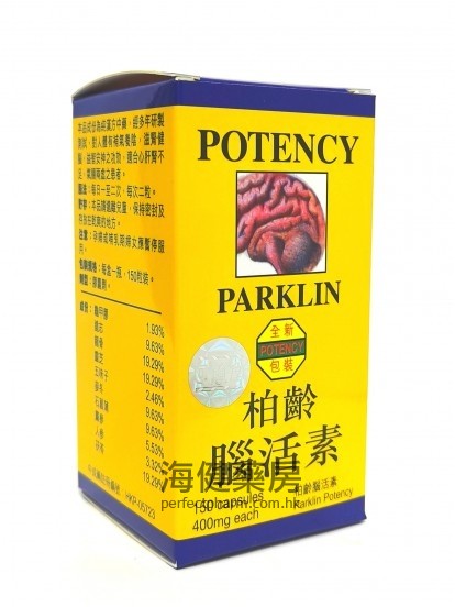 德國柏靈腦活素 Parklin Potency