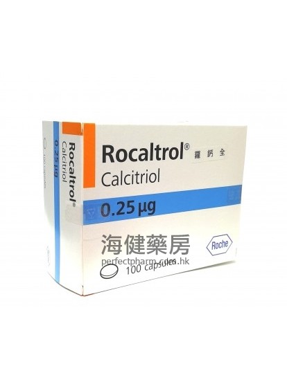 Rocaltrol (Calcitriol) 0.25mcg 100's 羅鈣全 